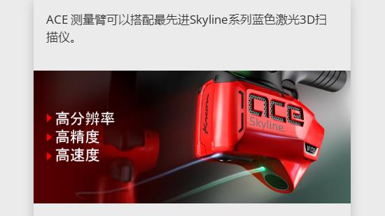 三維掃描儀采集到的數據到底能做些什么呢？