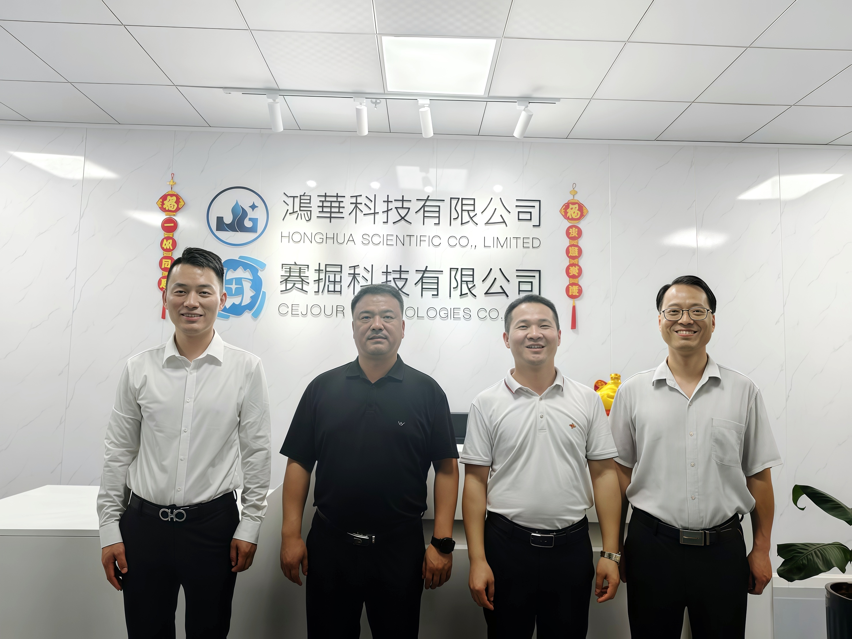 鄭州市人民政府駐廣州辦事處領導、廣東省智能裝備制造協會領導一行蒞臨鴻華科技有限公司指導工作